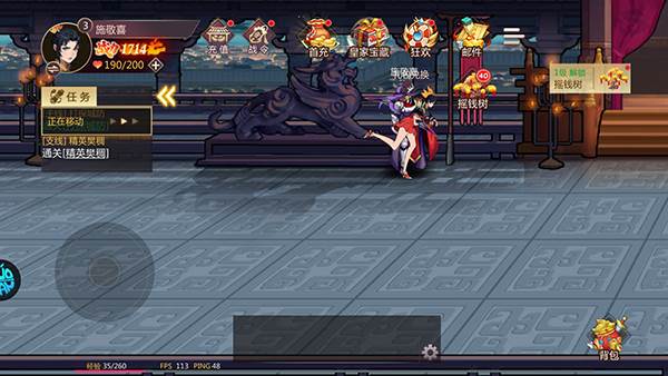 幻想空战游戏截图4