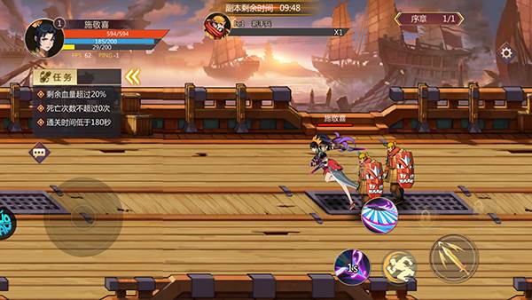 幻想空战游戏截图5