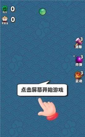 红包怎么领配图1