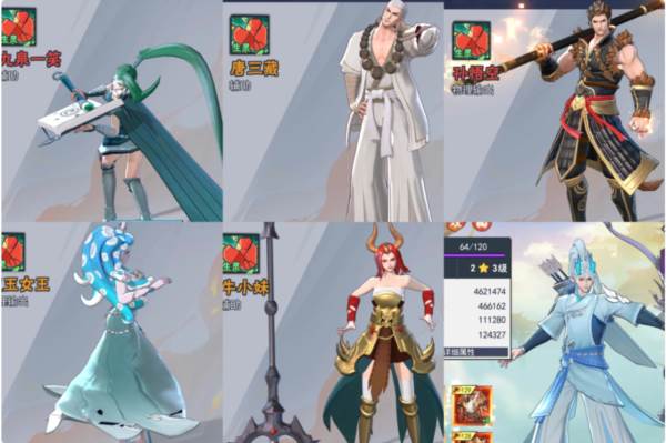 龙神万相：神战游戏截图8