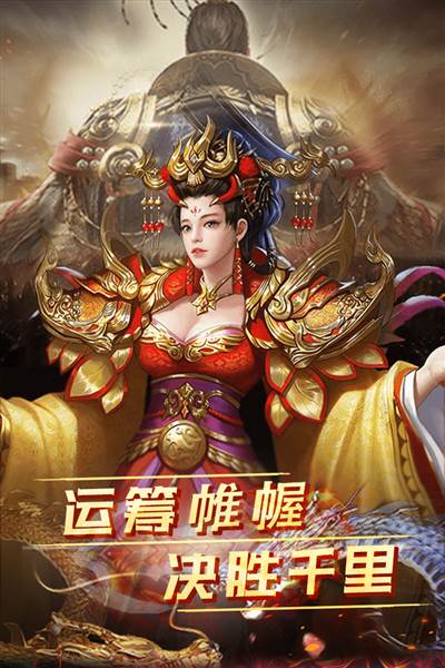 雷霆空袭红包版宣传图