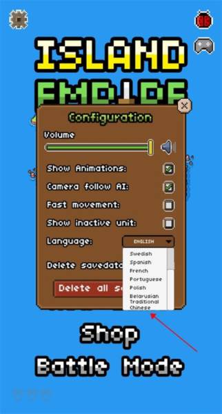 岛屿帝国无限金币版5