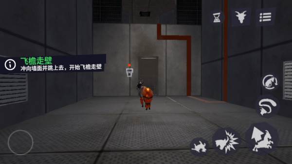 模拟山羊3胡闹多元宇宙手机版 模拟山羊3胡闹多元宇宙手机版截图10