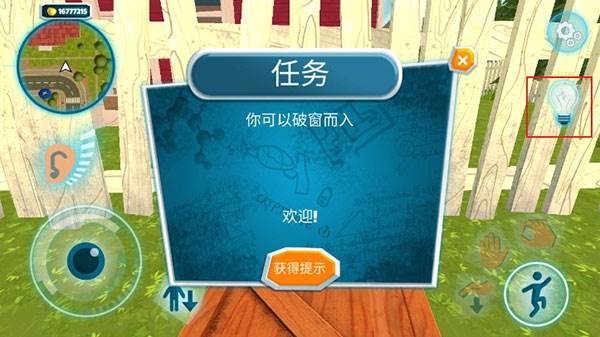 黑暗密语黑客模组游戏截图3