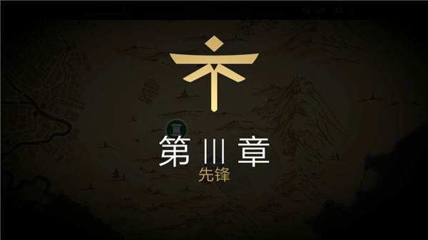 暗影格斗3单机版7