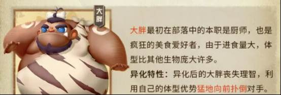 酋长你别跑游戏截图6