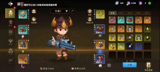 酋长你别跑游戏截图5