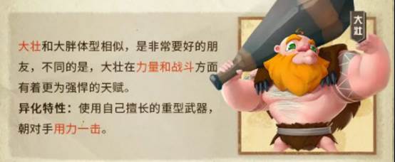 酋长你别跑游戏截图7