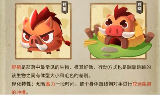 酋长你别跑游戏截图9