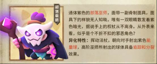 酋长你别跑游戏截图8