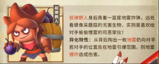 酋长你别跑游戏截图10