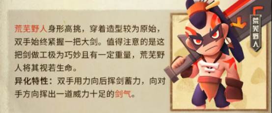 酋长你别跑游戏截图11