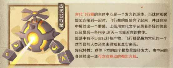 酋长你别跑游戏截图12