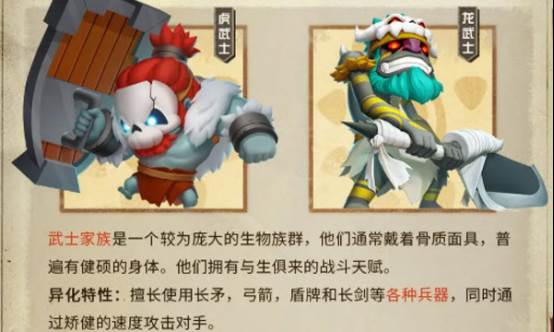 酋长你别跑游戏截图13