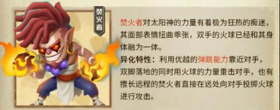 酋长你别跑游戏截图14