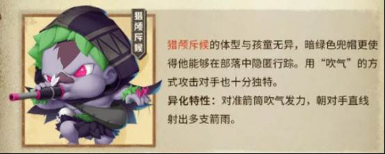 酋长你别跑游戏截图15