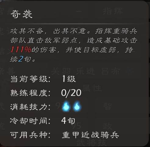 逐鹿游戏截图5