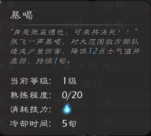 逐鹿游戏截图9