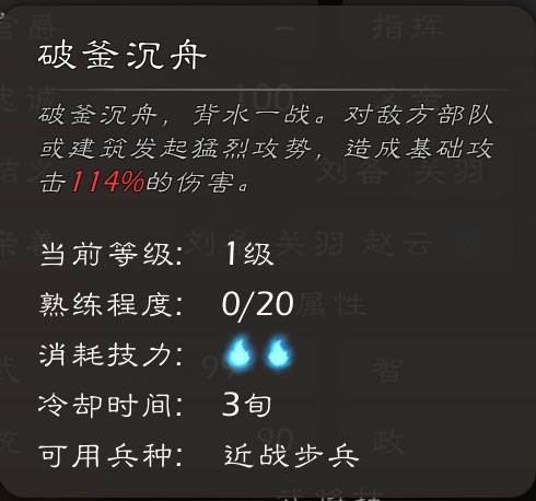 逐鹿游戏截图10