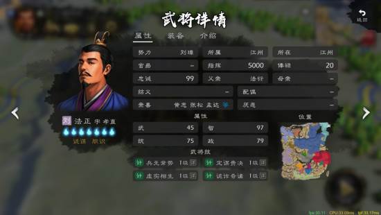 逐鹿游戏截图11