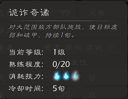 逐鹿游戏截图15