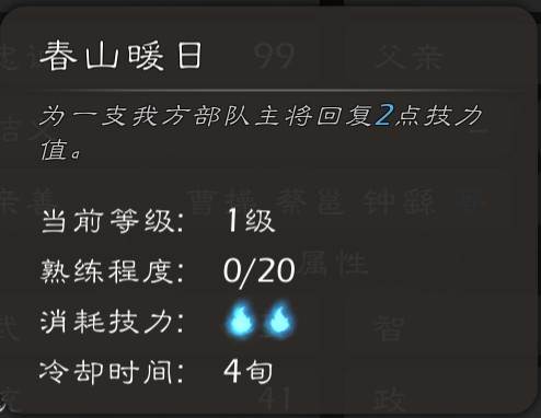 逐鹿游戏截图17