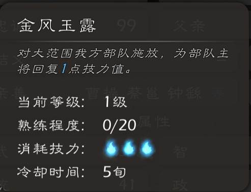 逐鹿游戏截图18