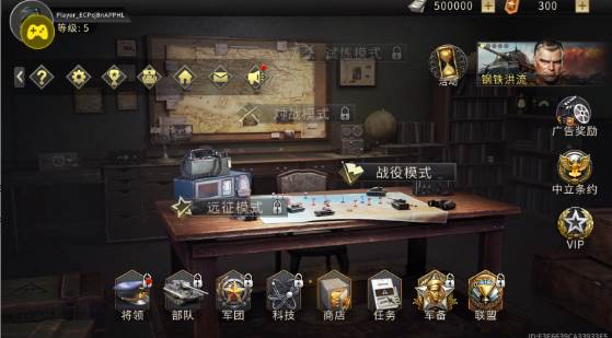 二战战争模拟器无限钞票版图片4