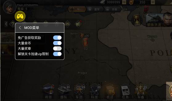 二战战争模拟器无限钞票版图片7