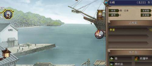 梦回大航海游戏图片1