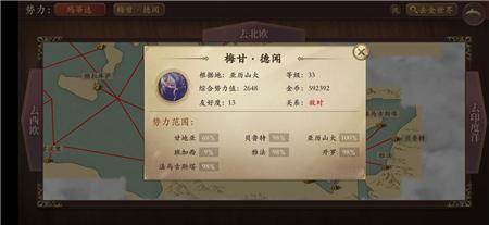 梦回大航海游戏图片5