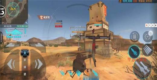 巅峰坦克游戏图片5