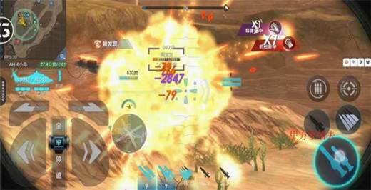 巅峰坦克游戏图片6