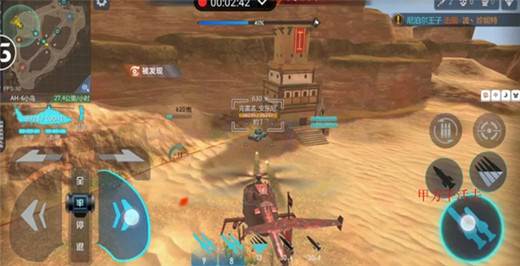 巅峰坦克游戏图片7