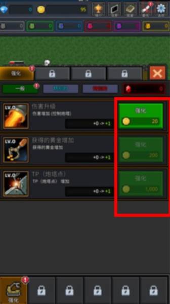 种植炮塔内置菜单版截图4