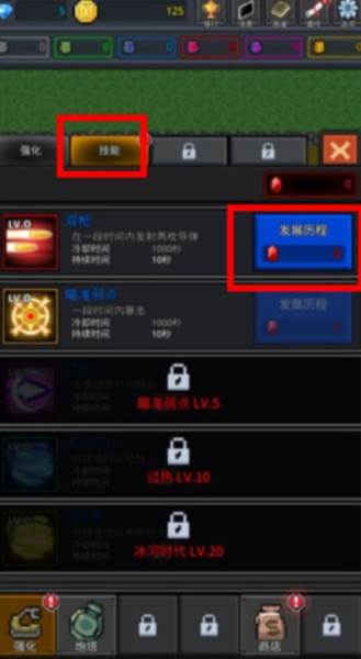 种植炮塔内置菜单版截图5