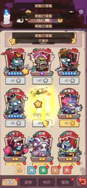 末世王者游戏截图1