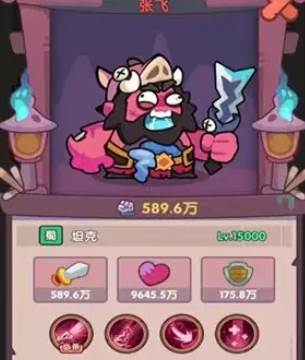 末世王者游戏截图2