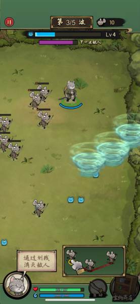 我的喵会功夫游戏图片6