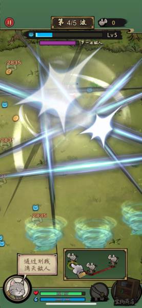 我的喵会功夫游戏图片7