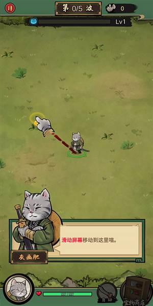 我的喵会功夫无邪叶烸原创修改版本图片3