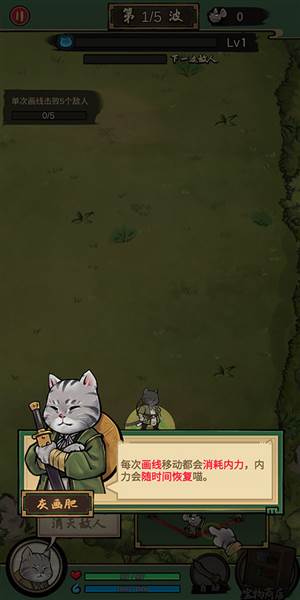 我的喵会功夫无邪叶烸原创修改版本图片5