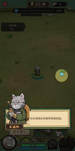 我的喵会功夫无邪叶烸原创修改版本图片6