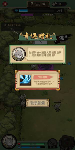 我的喵会功夫无邪叶烸原创修改版本图片8