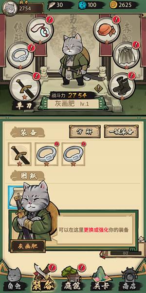 我的喵会功夫无邪叶烸原创修改版本图片11