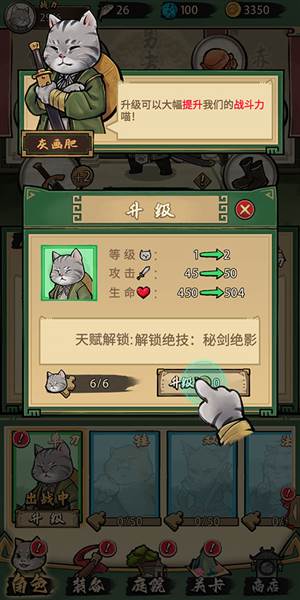 我的喵会功夫无邪叶烸原创修改版本图片12