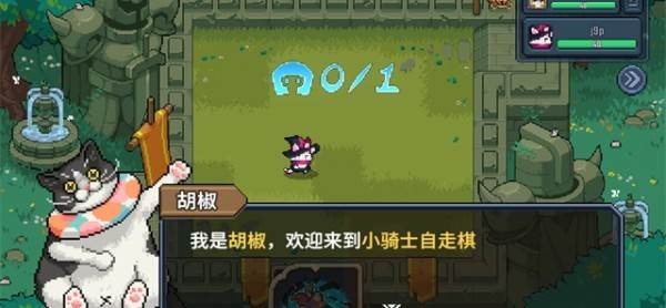 小骑士自走棋截图1