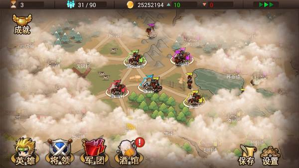 军团战记烽火游戏截图4