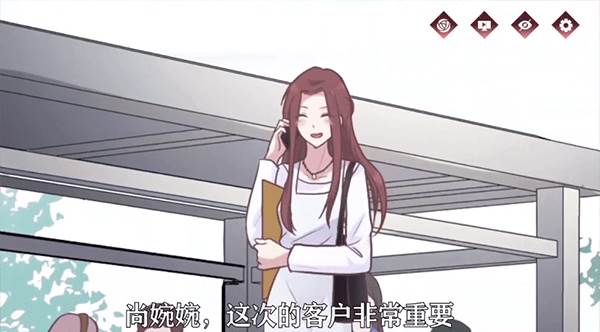 暗夜新娘游戏截图6