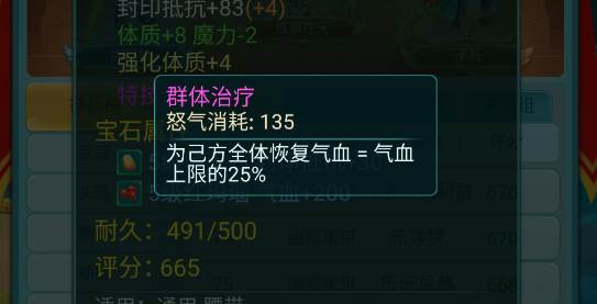 热门特技详解配图1